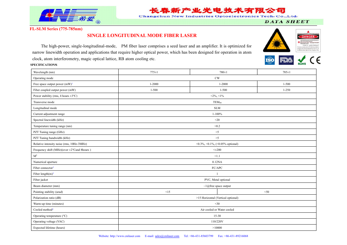 775nm单纵模激光器